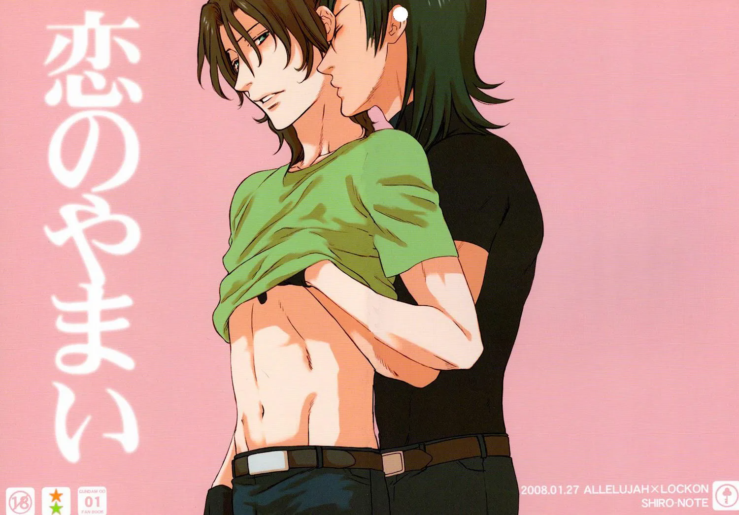 Những mẫu truyện ngắn 18+ Chapter 8 Trang 25