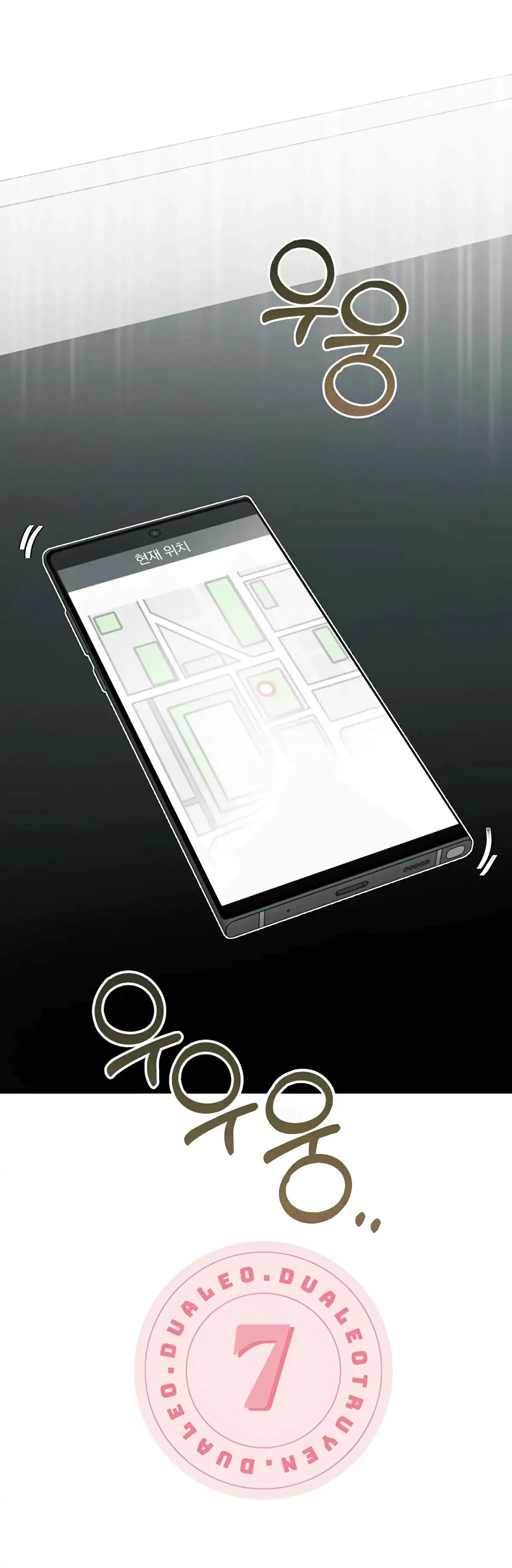 Non-refundable Alpha [Hoàn] Chapter 4 Trang 27