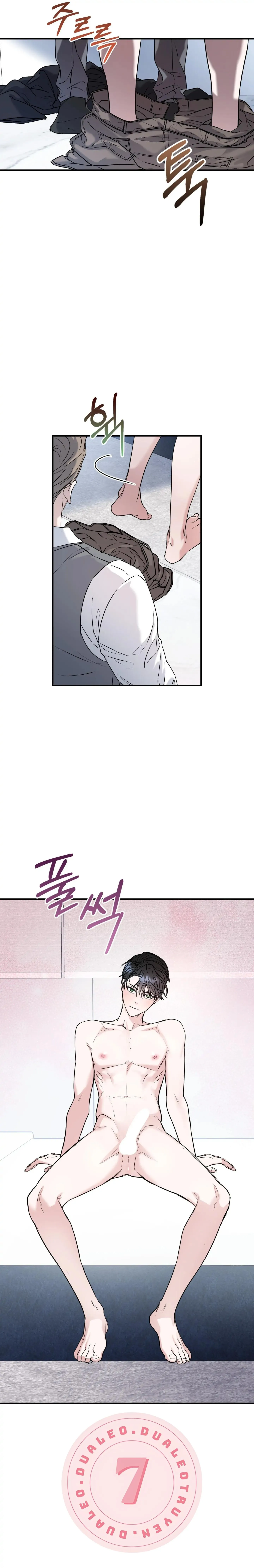 Non-refundable Alpha [Hoàn] Chapter 7 Trang 4