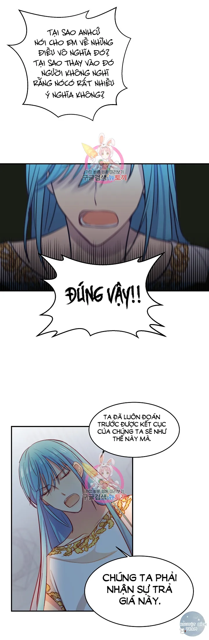 NỮ THẦN ĐÈN AMINA Chapter 2 Trang 5