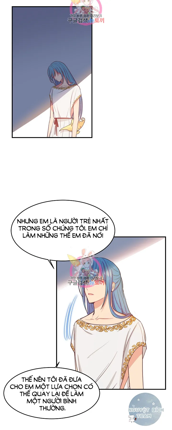 NỮ THẦN ĐÈN AMINA Chapter 2 Trang 7