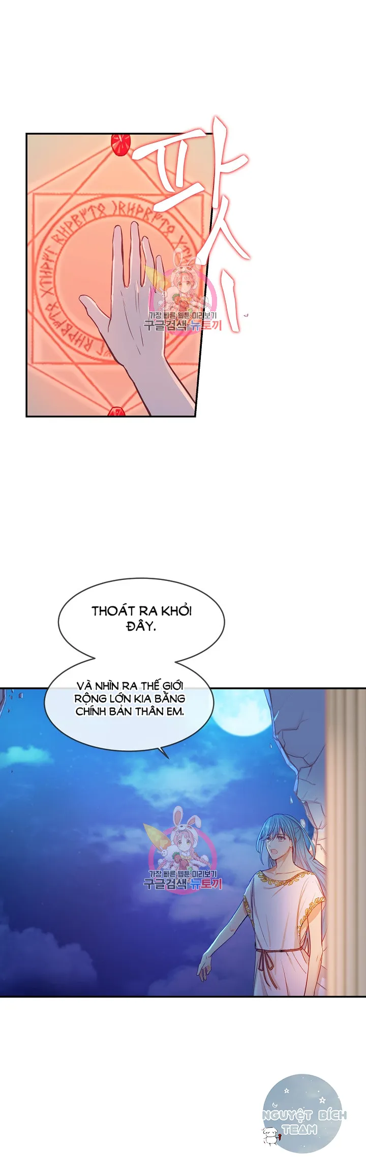 NỮ THẦN ĐÈN AMINA Chapter 2 Trang 10