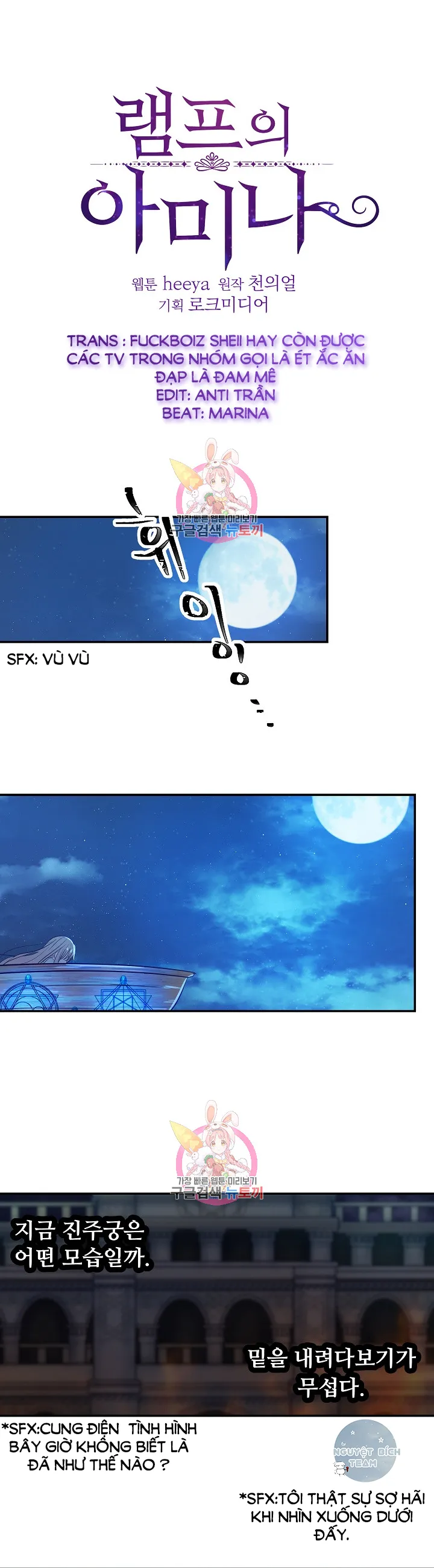 NỮ THẦN ĐÈN AMINA Chapter 2 Trang 11