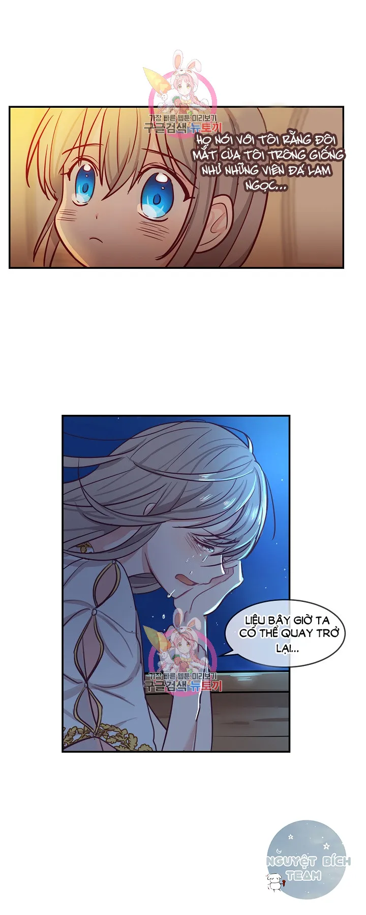 NỮ THẦN ĐÈN AMINA Chapter 2 Trang 14