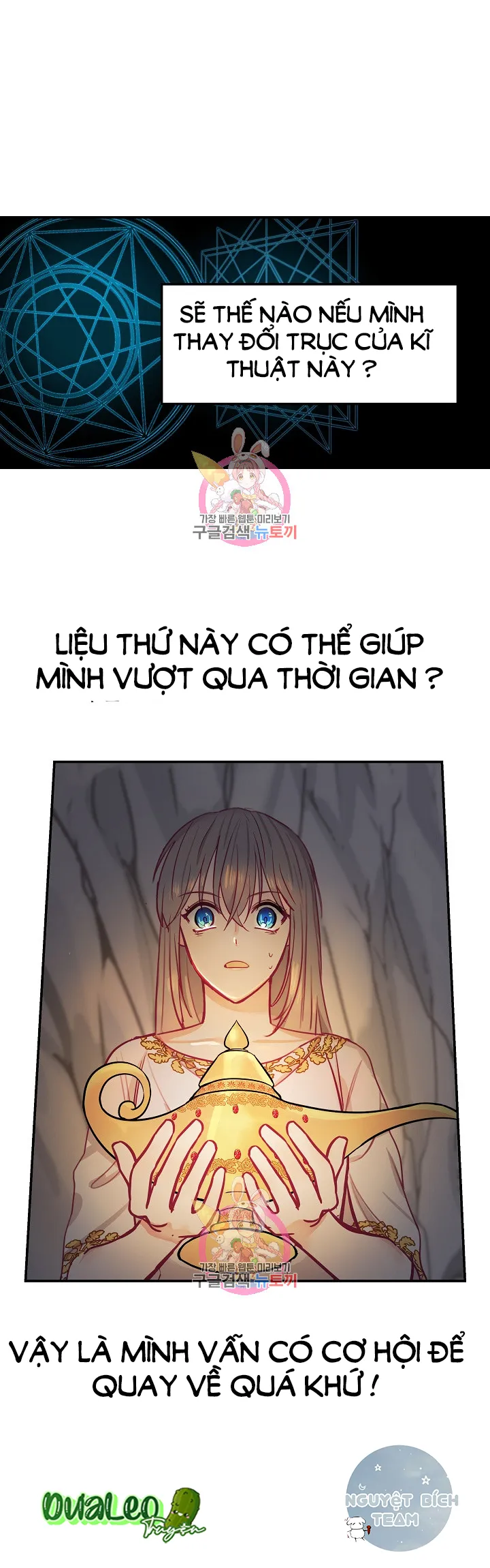 NỮ THẦN ĐÈN AMINA Chapter 2 Trang 22