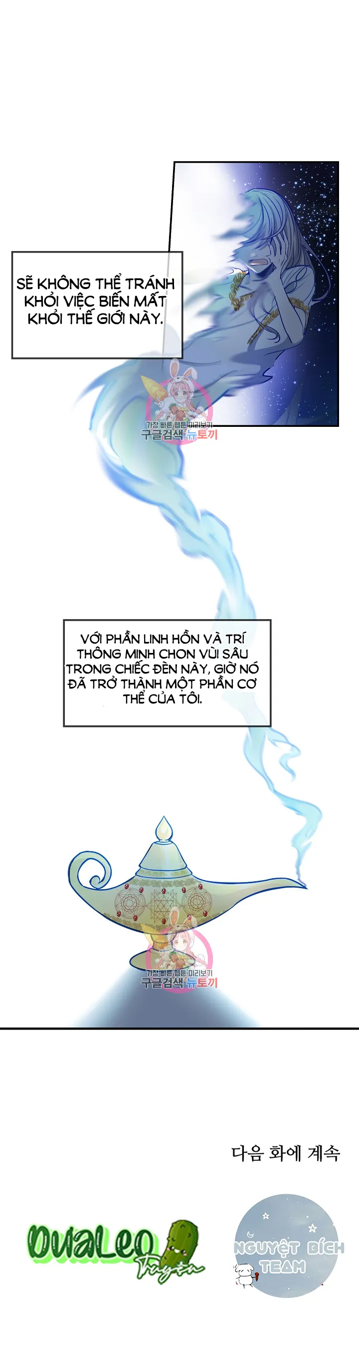 NỮ THẦN ĐÈN AMINA Chapter 2 Trang 29