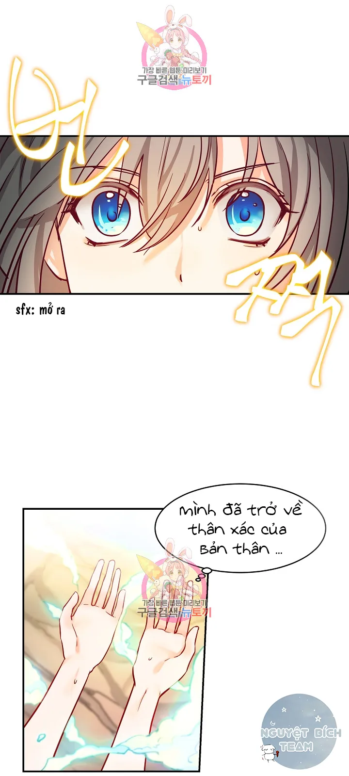 NỮ THẦN ĐÈN AMINA Chapter 3 Trang 3