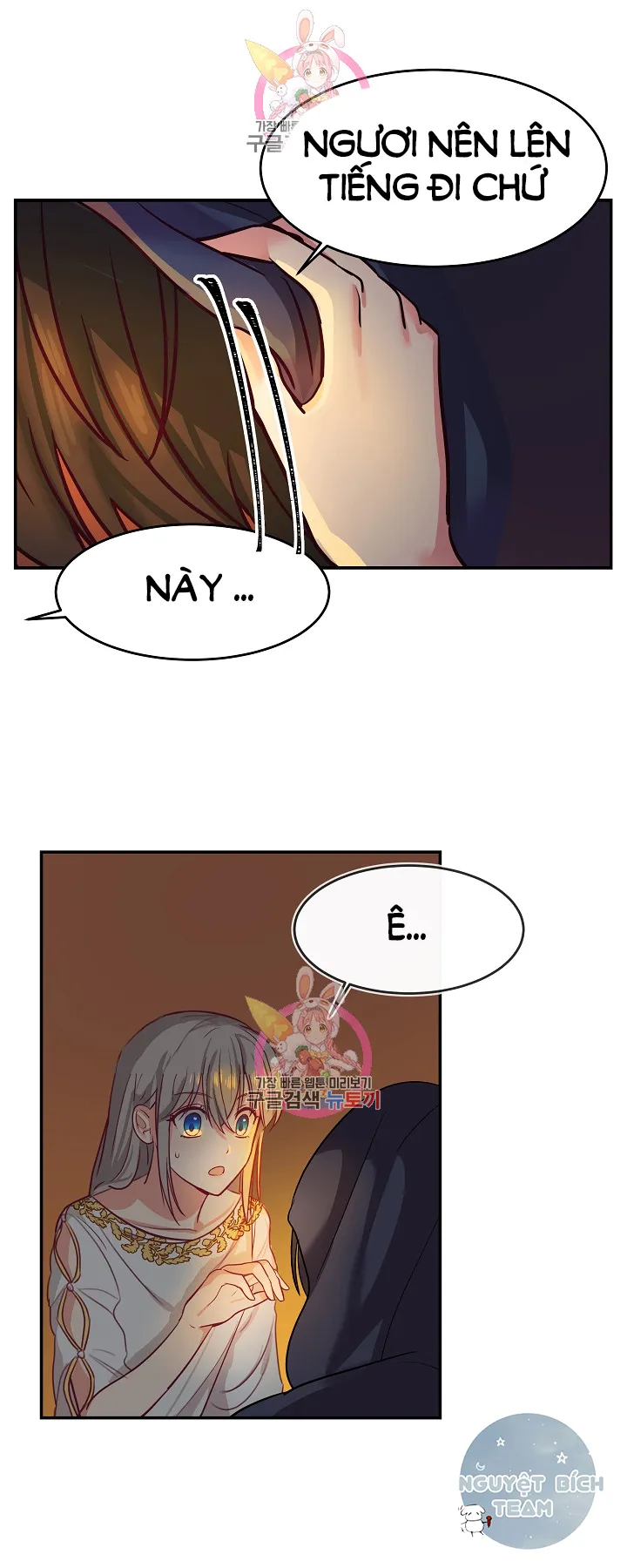 NỮ THẦN ĐÈN AMINA Chapter 3 Trang 26