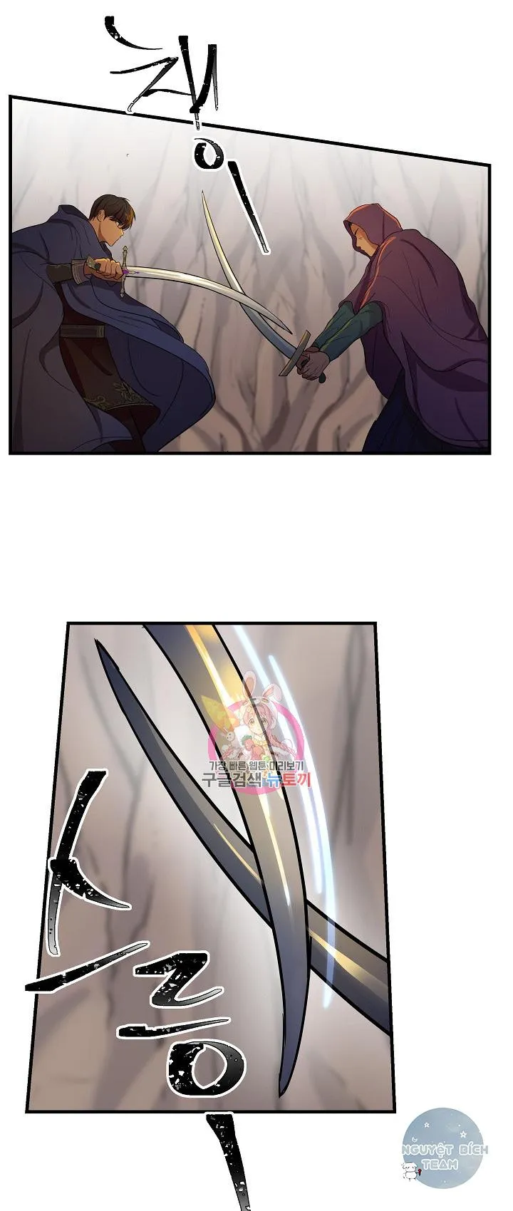 NỮ THẦN ĐÈN AMINA Chapter 4 Trang 20