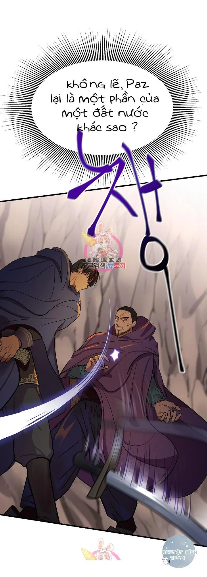 NỮ THẦN ĐÈN AMINA Chapter 4 Trang 24