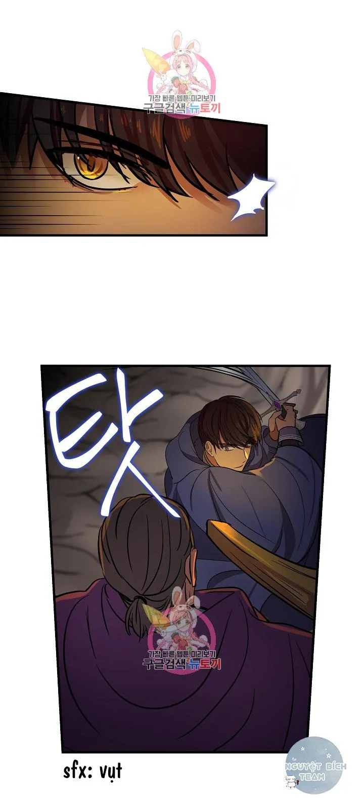 NỮ THẦN ĐÈN AMINA Chapter 4 Trang 26