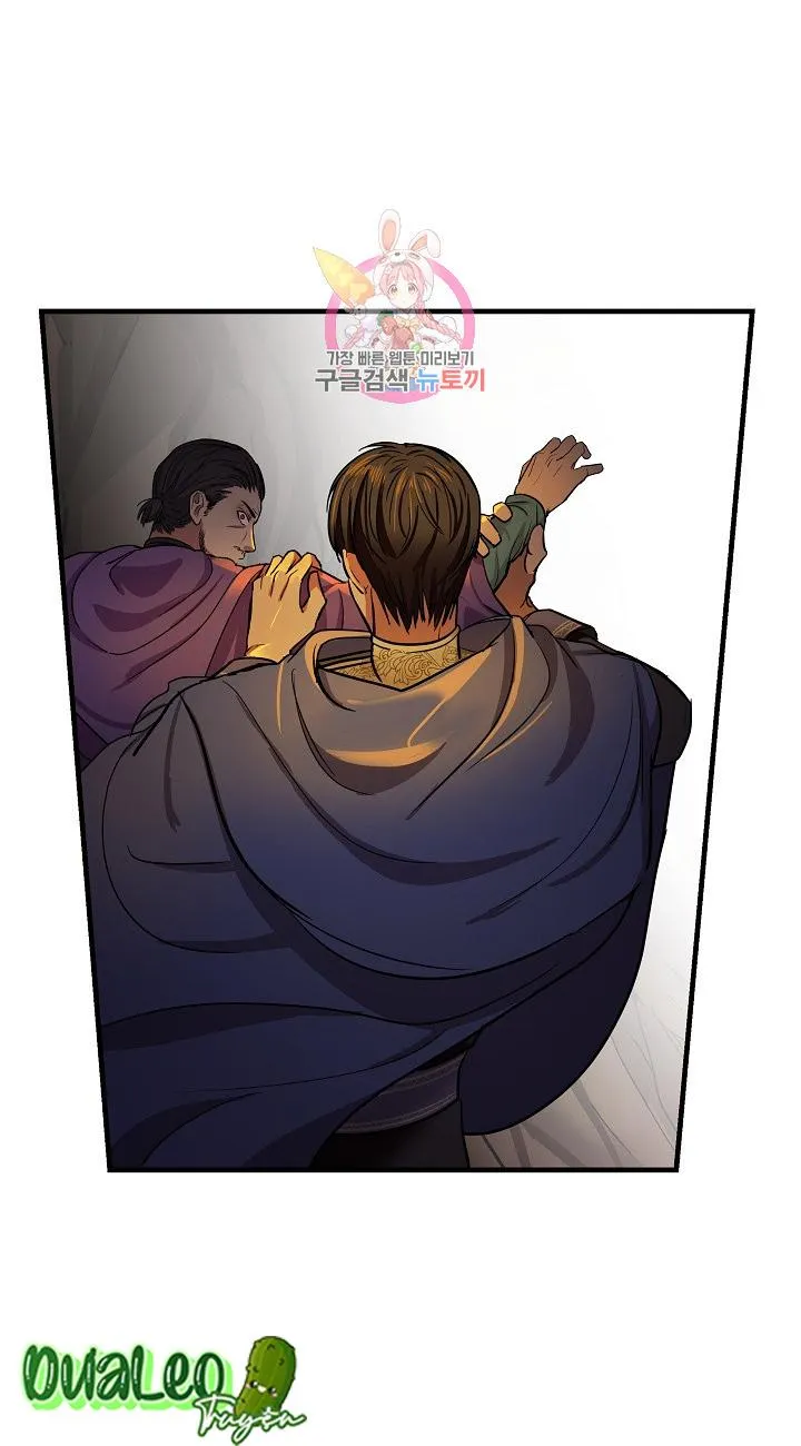 NỮ THẦN ĐÈN AMINA Chapter 4 Trang 43