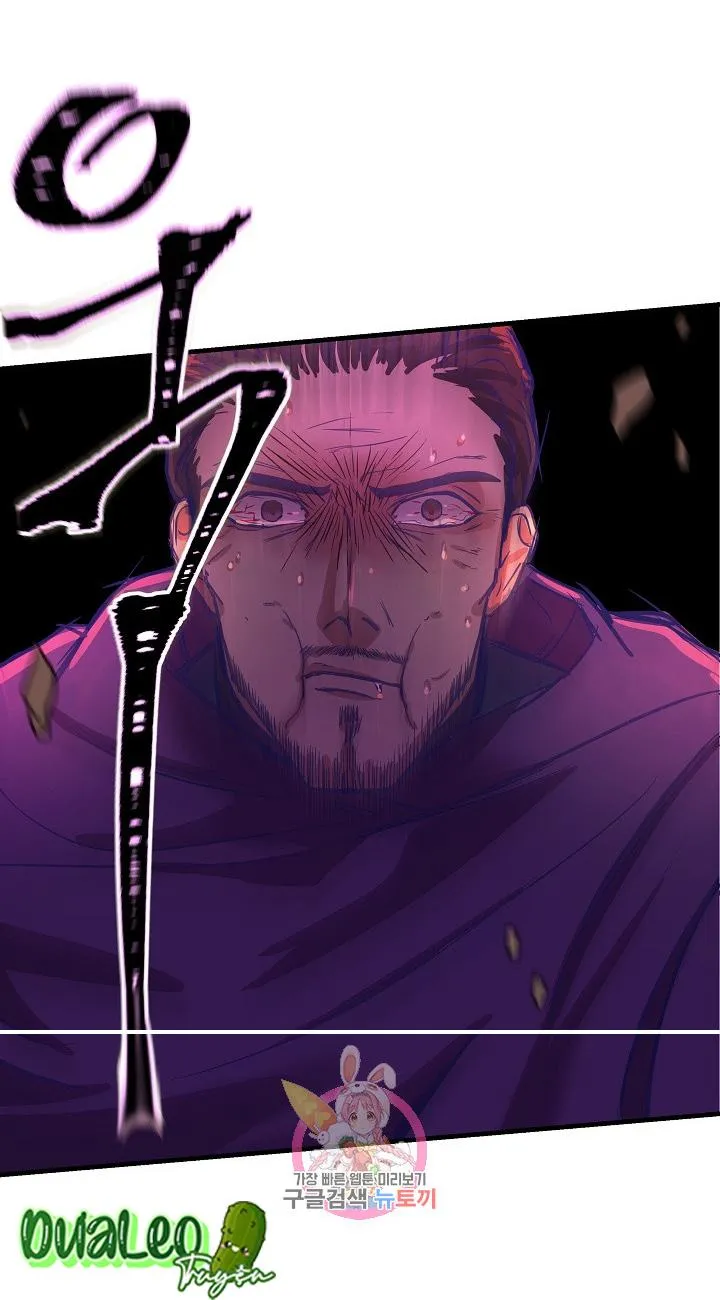 NỮ THẦN ĐÈN AMINA Chapter 4 Trang 53