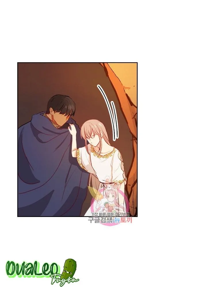 NỮ THẦN ĐÈN AMINA Chapter 5 Trang 8