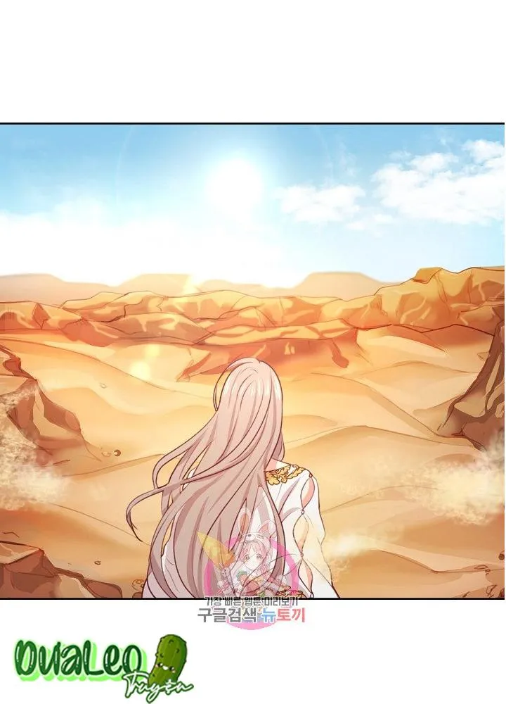 NỮ THẦN ĐÈN AMINA Chapter 5 Trang 13