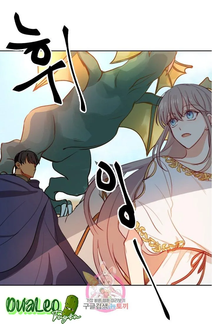 NỮ THẦN ĐÈN AMINA Chapter 5 Trang 21