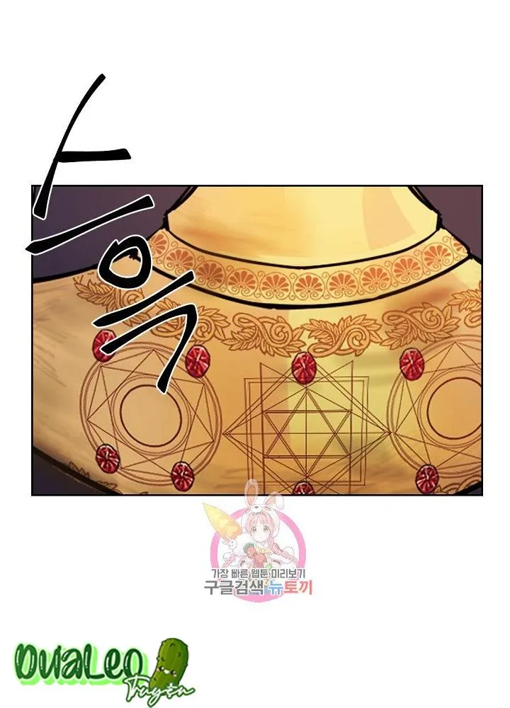 NỮ THẦN ĐÈN AMINA Chapter 5 Trang 63