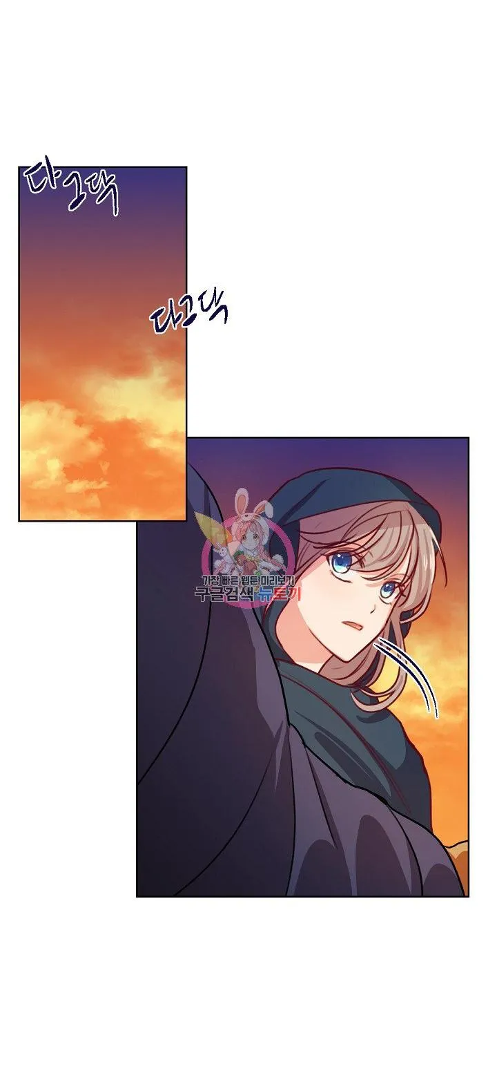 NỮ THẦN ĐÈN AMINA Chapter 6 Trang 64