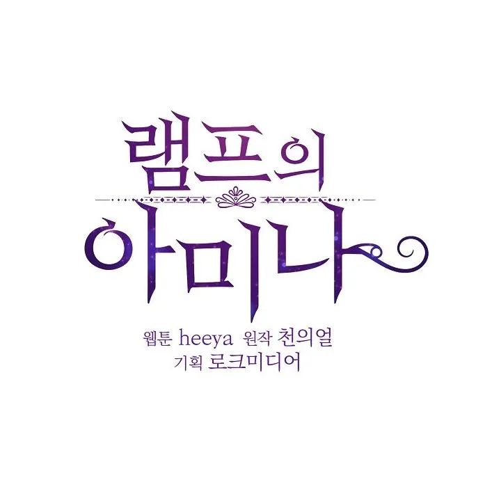 NỮ THẦN ĐÈN AMINA Chapter 8 Trang 14