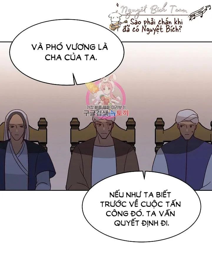 NỮ THẦN ĐÈN AMINA Chapter 9 Trang 5