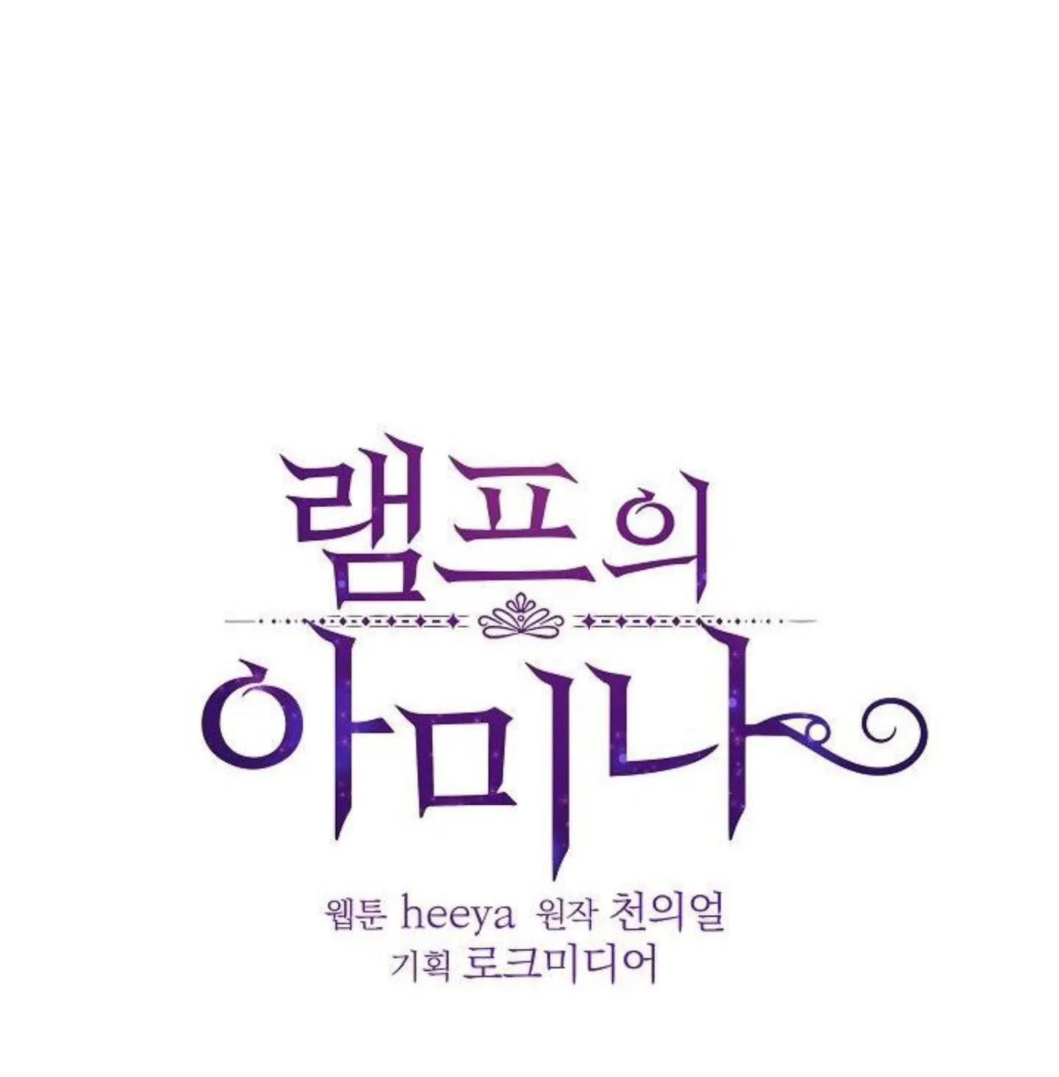 NỮ THẦN ĐÈN AMINA Chapter 10 Trang 12