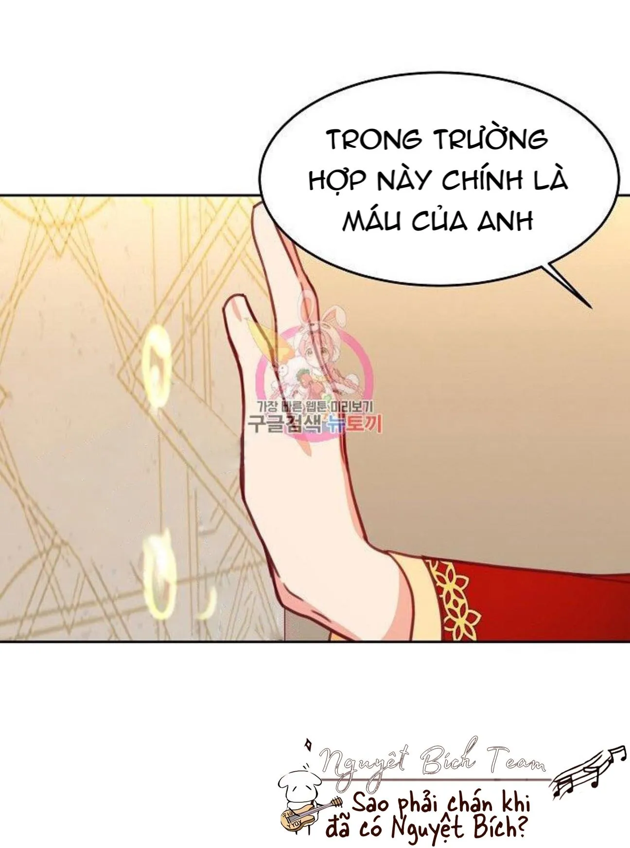 NỮ THẦN ĐÈN AMINA Chapter 10 Trang 17