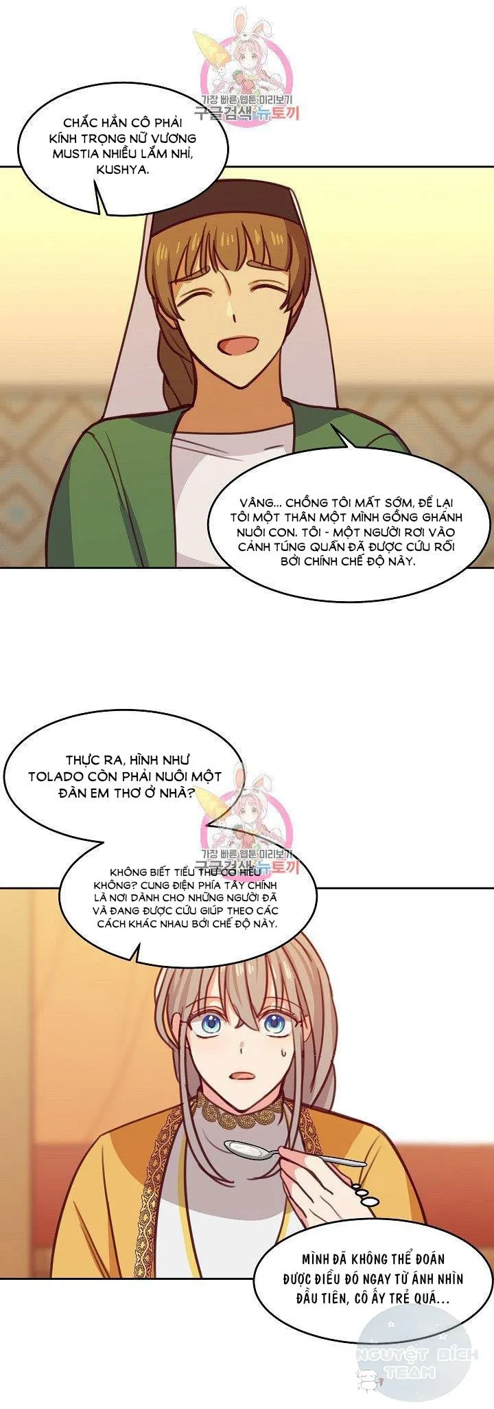 NỮ THẦN ĐÈN AMINA Chapter 11 Trang 13