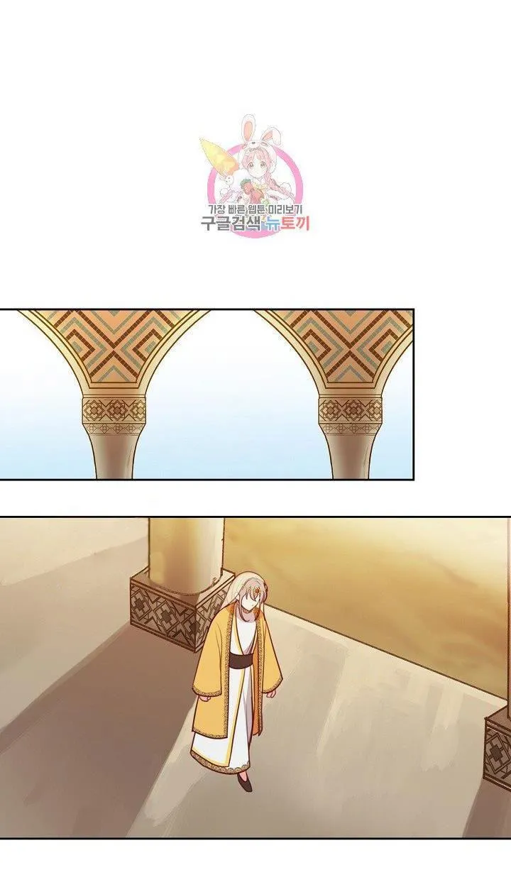 NỮ THẦN ĐÈN AMINA Chapter 11 Trang 20