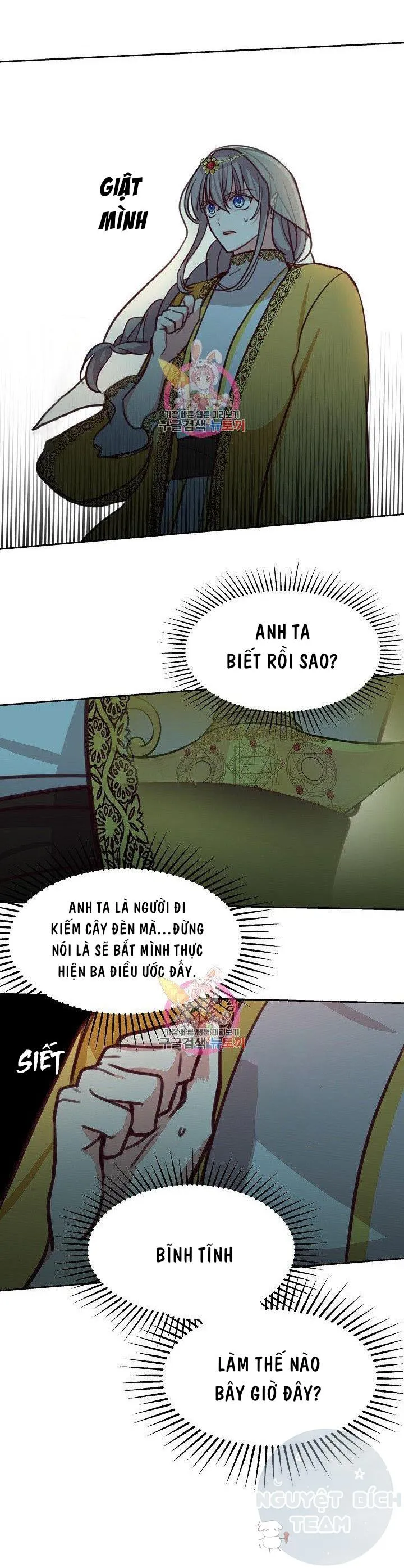 NỮ THẦN ĐÈN AMINA Chapter 12 Trang 16