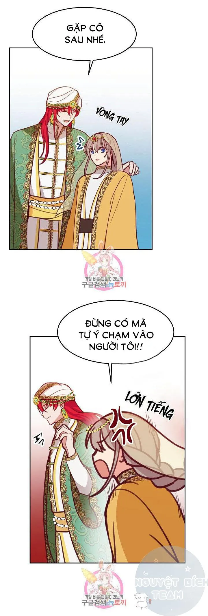 NỮ THẦN ĐÈN AMINA Chapter 12 Trang 22