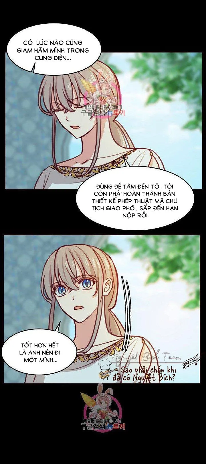 NỮ THẦN ĐÈN AMINA Chapter 13 Trang 6