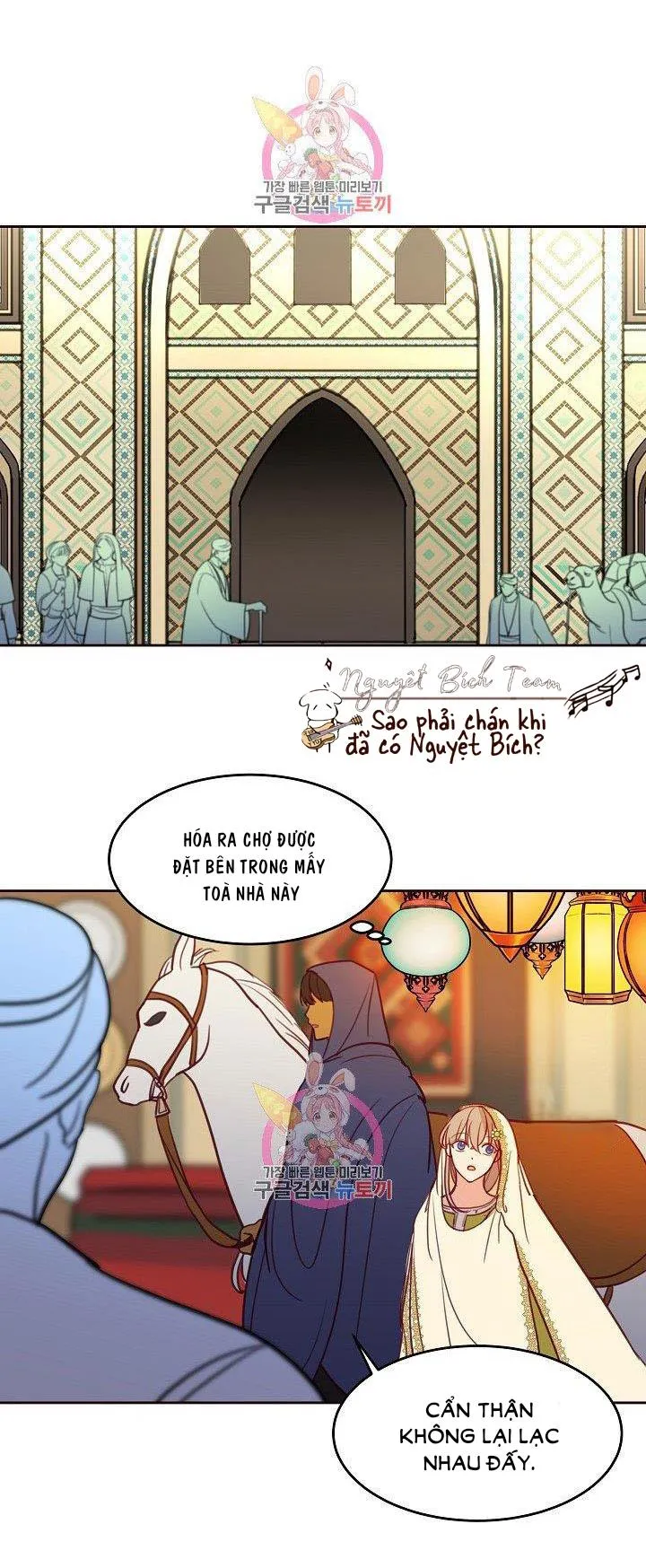 NỮ THẦN ĐÈN AMINA Chapter 13 Trang 14