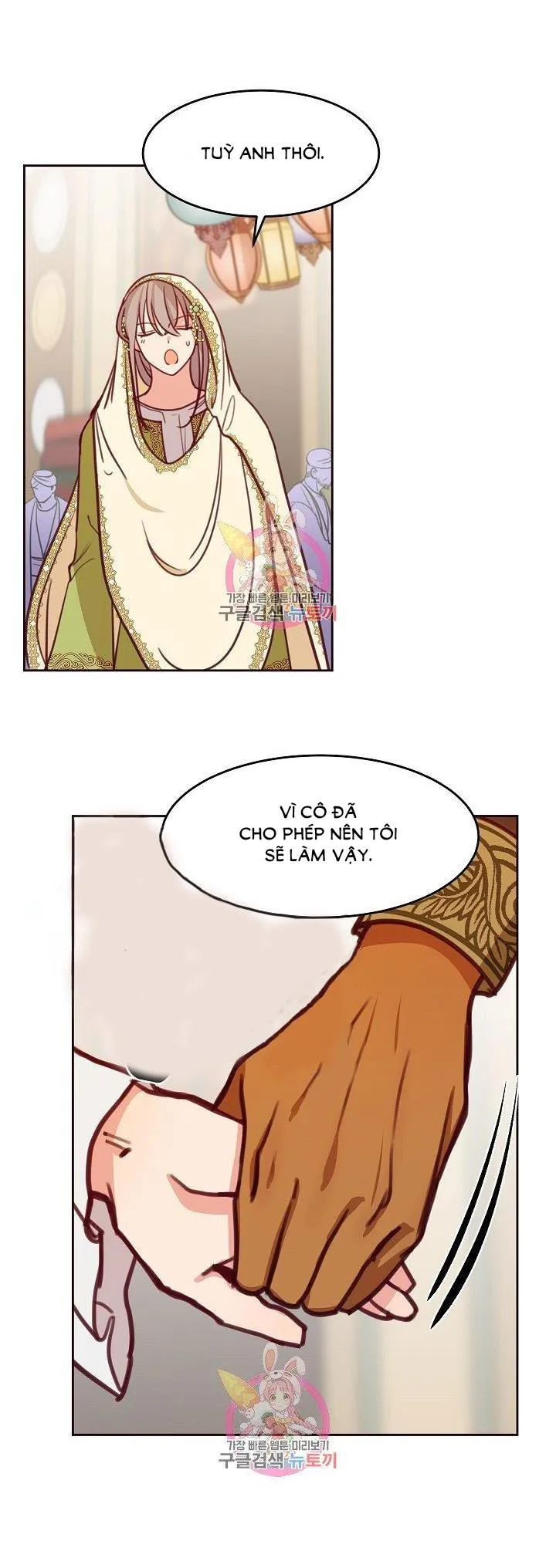 NỮ THẦN ĐÈN AMINA Chapter 13 Trang 17