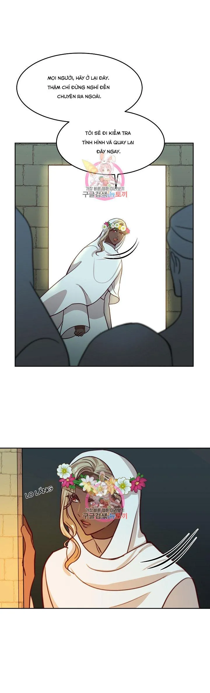 NỮ THẦN ĐÈN AMINA Chapter 14 Trang 5