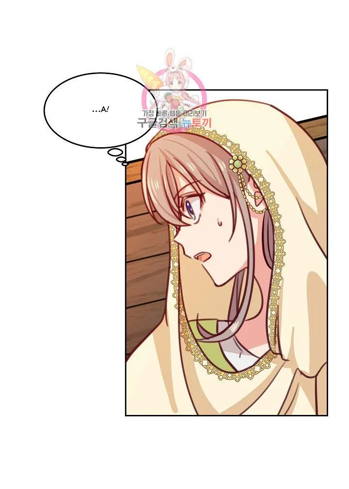 NỮ THẦN ĐÈN AMINA Chapter 14 Trang 9