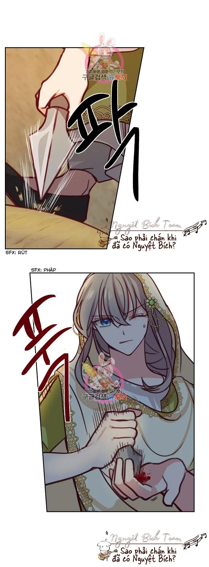 NỮ THẦN ĐÈN AMINA Chapter 14 Trang 16