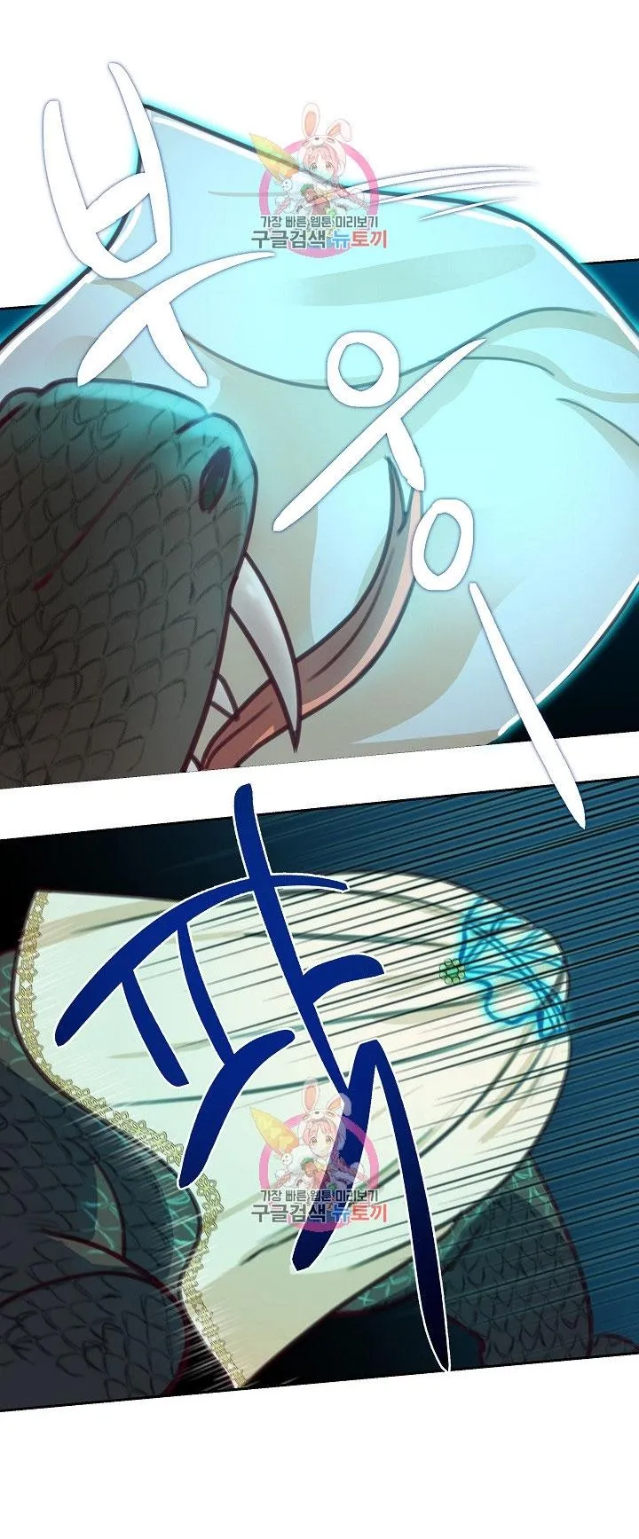 NỮ THẦN ĐÈN AMINA Chapter 14 Trang 21