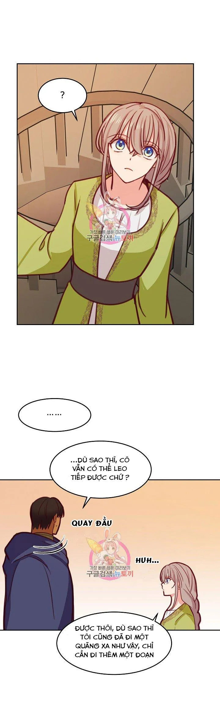 NỮ THẦN ĐÈN AMINA Chapter 15 Trang 3