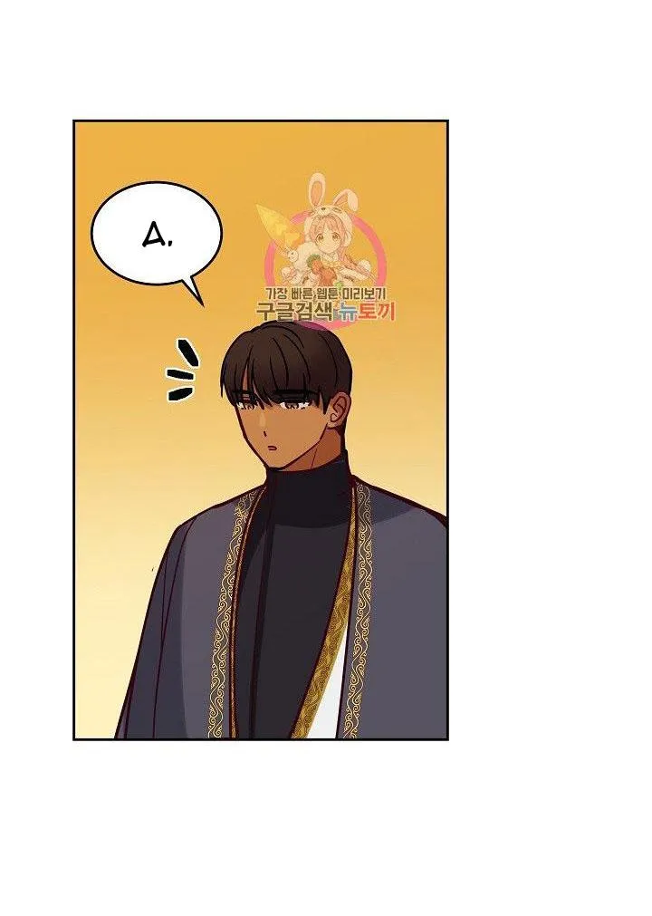 NỮ THẦN ĐÈN AMINA Chapter 17 Trang 31