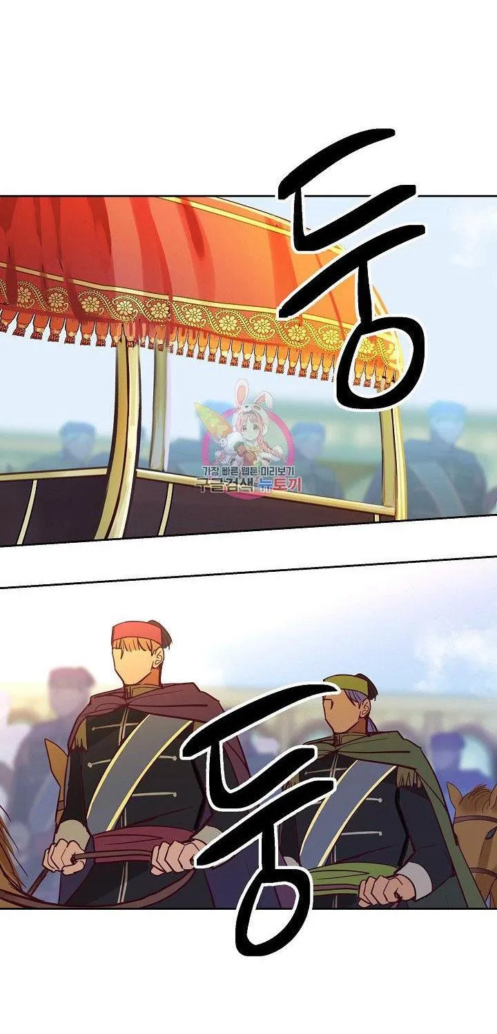 NỮ THẦN ĐÈN AMINA Chapter 17 Trang 41