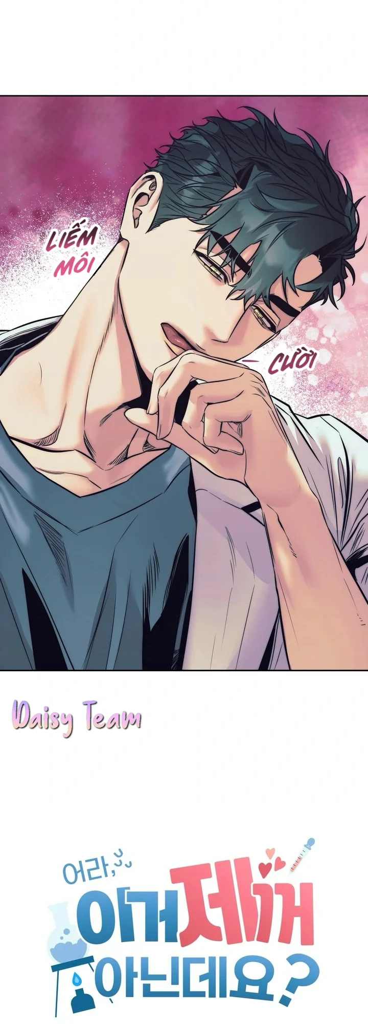 Ơ, Cái Này Đâu Phải Của Tôi? Chapter 1 Trang 18