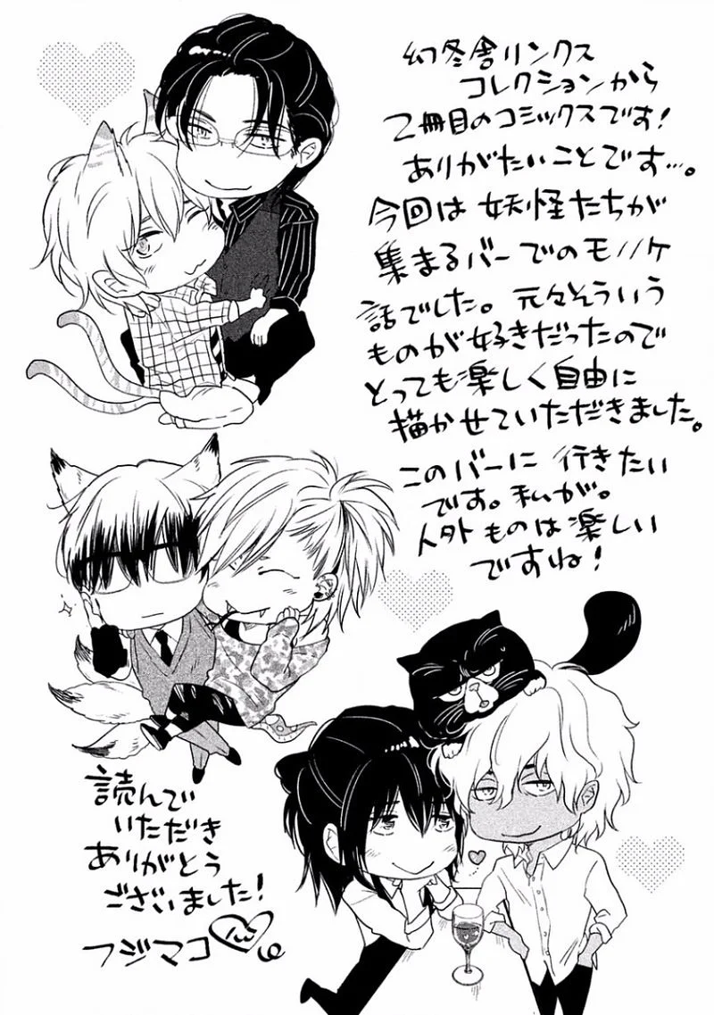 Séc Thú Chapter 6 Trang 34