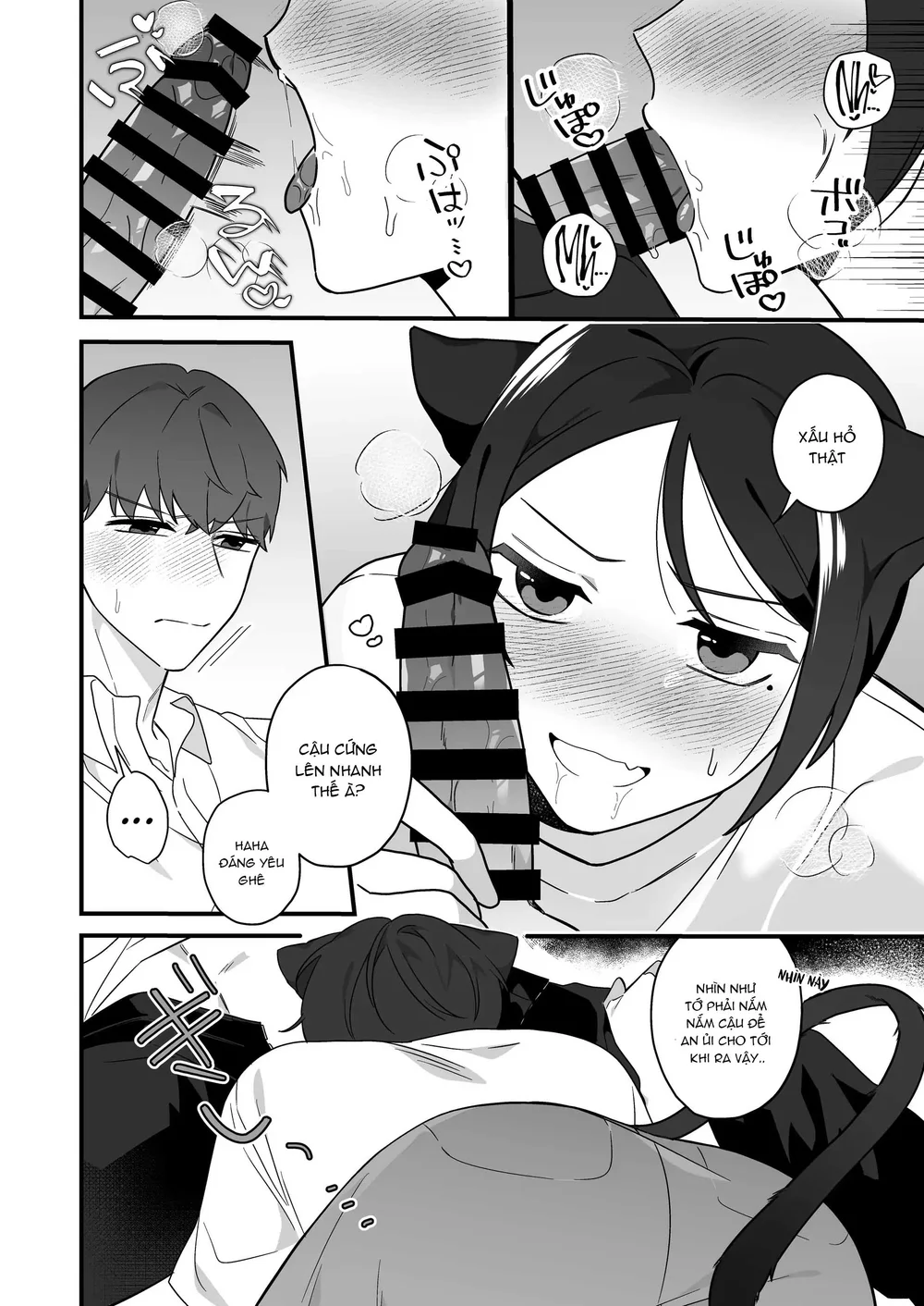 Séc Thú Chapter 7 Trang 12