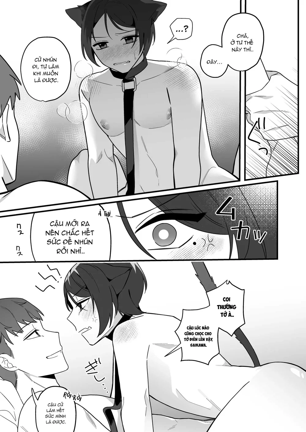 Séc Thú Chapter 7 Trang 22