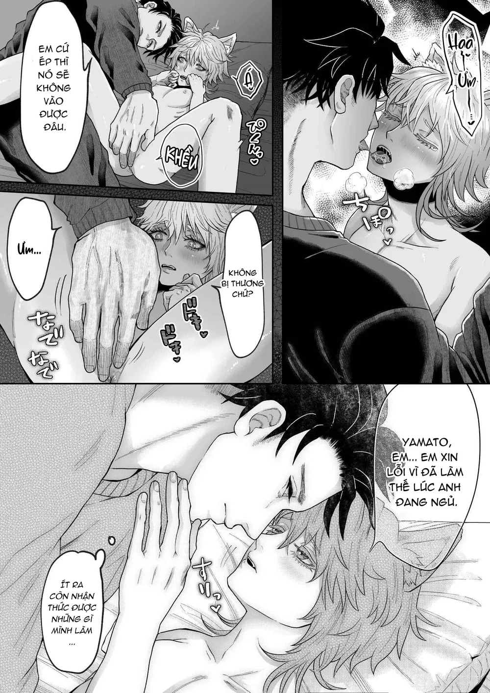 Séc Thú Chapter 8 Trang 24