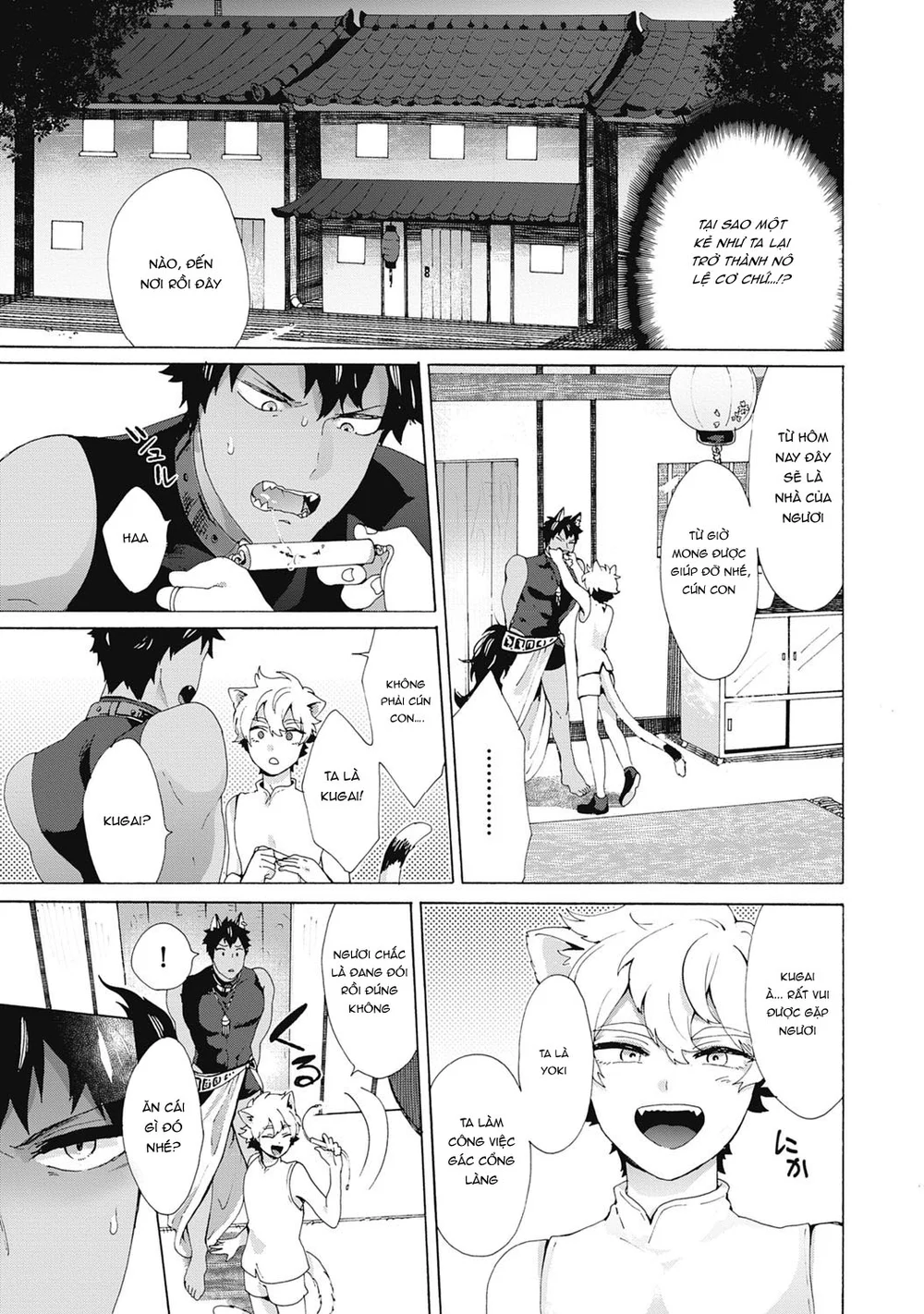 Séc Thú Chapter 11 Trang 7