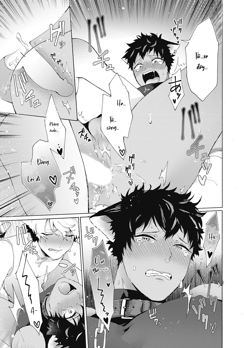 Séc Thú Chapter 11 Trang 15