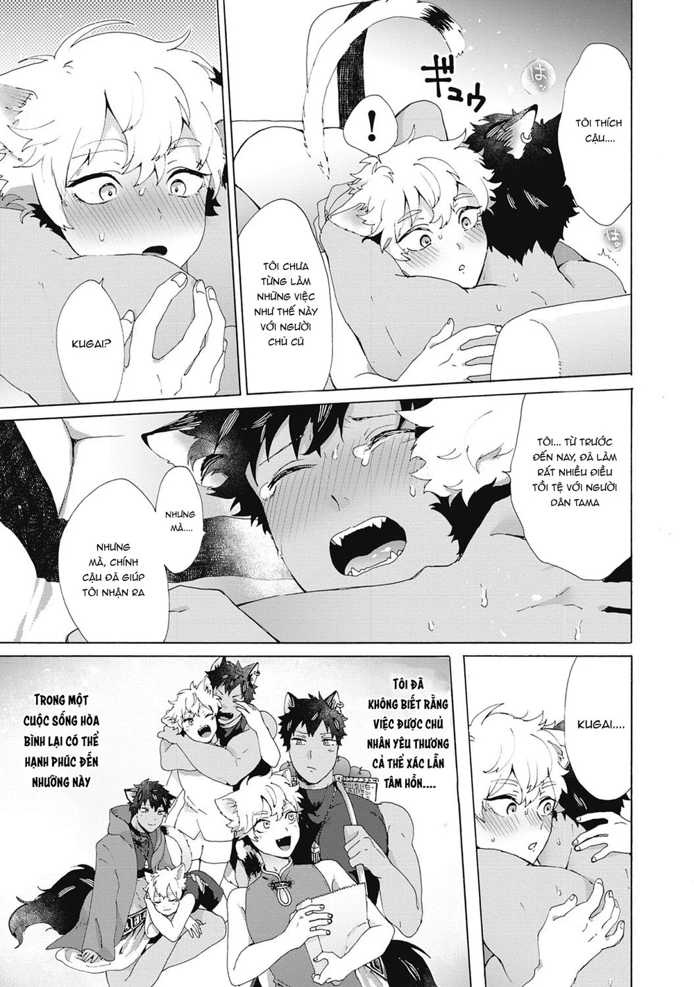 Séc Thú Chapter 11 Trang 21