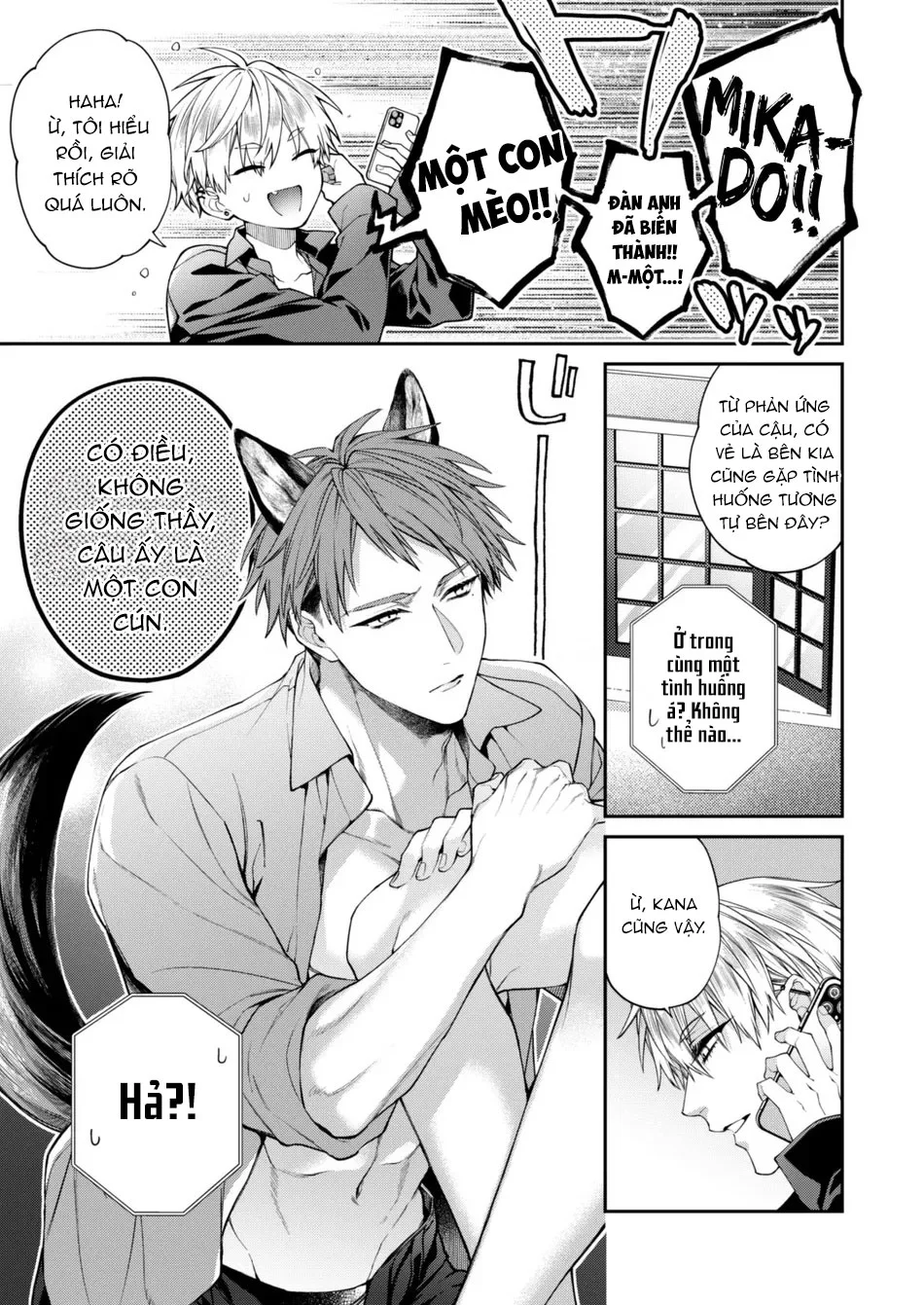 Séc Thú Chapter 12 Trang 7