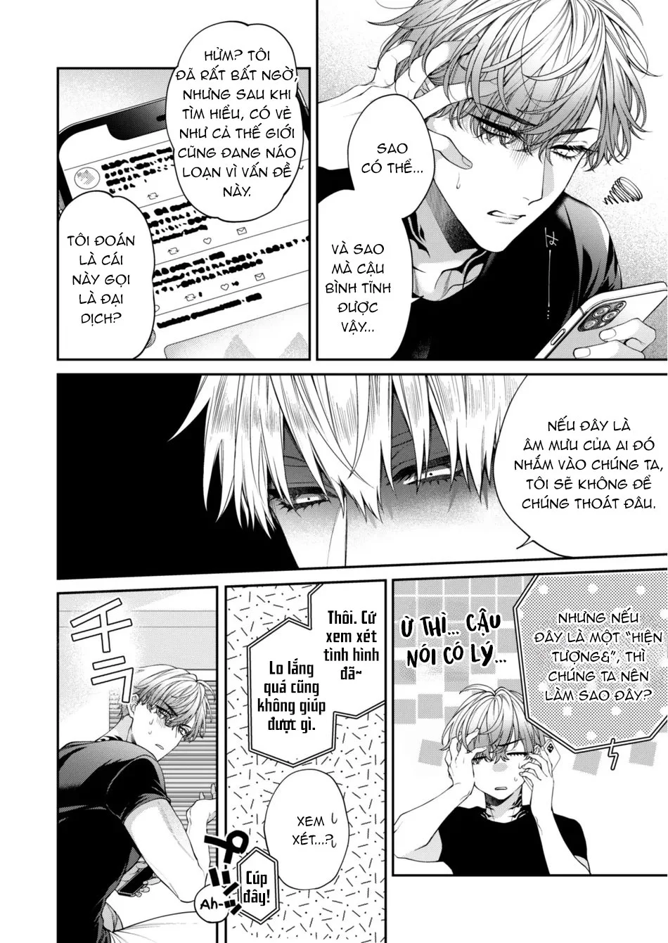 Séc Thú Chapter 12 Trang 8